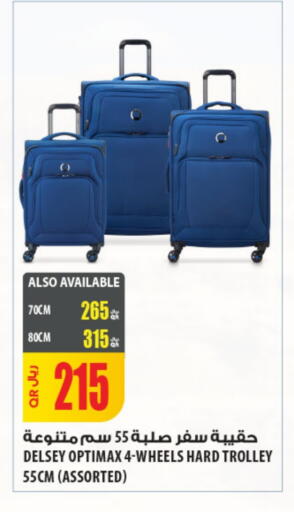 Trolley available at Al Meera in Qatar - Al Khor