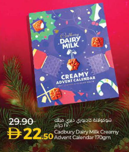 CADBURY available at Lulu Hypermarket in UAE - Umm al Quwain