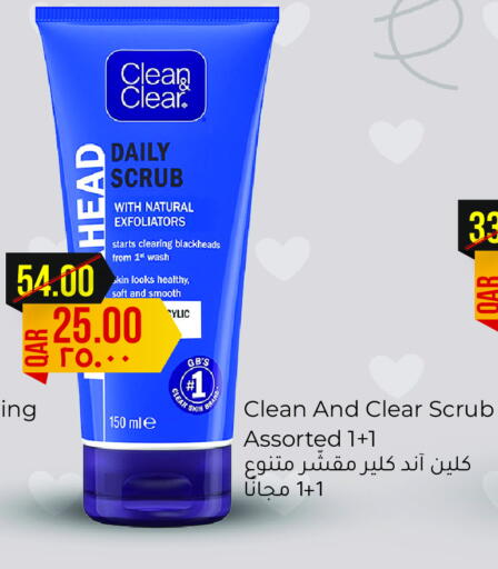 CLEAN& CLEAR available at Rambo Mart in Qatar - Al Shamal