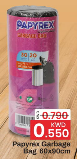 Garbage / Trash Bags available at Mark & Save in Kuwait - Ahmadi Governorate