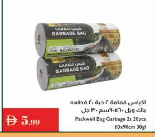 Garbage / Trash Bags available at Istanbul Supermarket in UAE - Ras al Khaimah