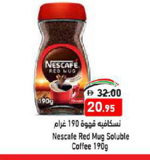 NESCAFE Coffee available at Aswaq Ramez in UAE - Ras al Khaimah