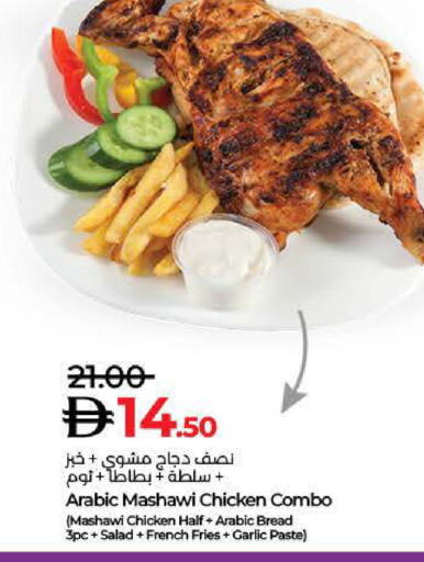 Garlic available at Lulu Hypermarket in UAE - Dubai