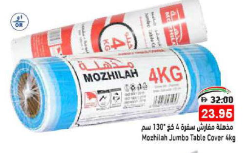 Table Sheet available at أسواق رامز in الإمارات العربية المتحدة , الامارات - الشارقة / عجمان