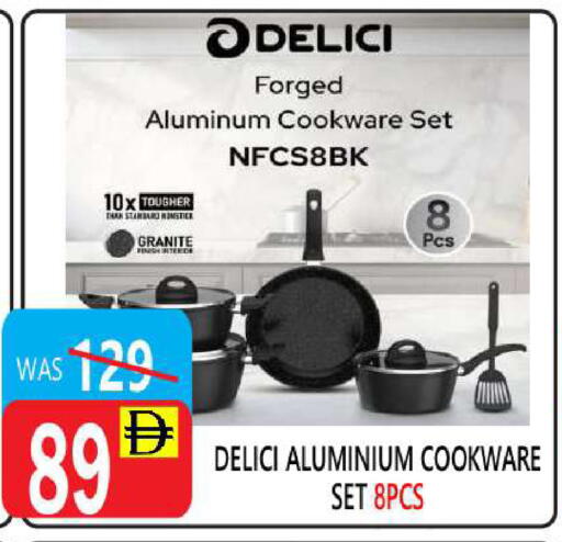 available at يونايتد هيبر ماركت in الإمارات العربية المتحدة , الامارات - دبي