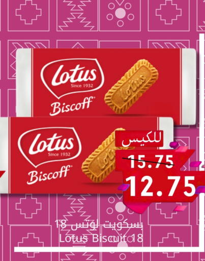 available at Candy Planet in KSA, Saudi Arabia, Saudi - Al Khobar