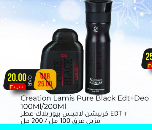 available at رامبو مارت in قطر - أم صلال