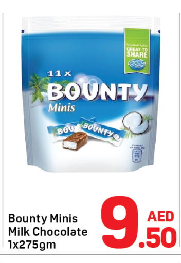 available at دي تو دي in الإمارات العربية المتحدة , الامارات - دبي