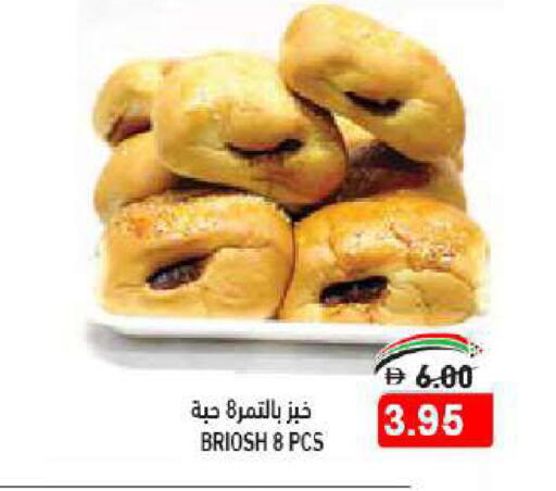 available at أسواق رامز in الإمارات العربية المتحدة , الامارات - دبي