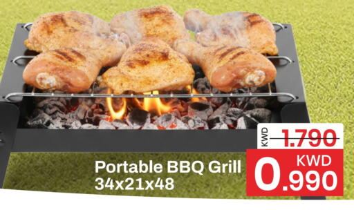 available at مارك & سايف in الكويت - محافظة الأحمدي