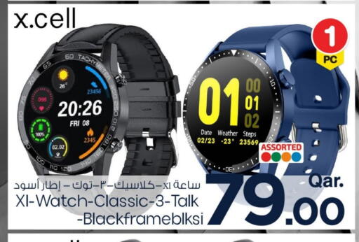 إكس سيل  available at مارك & سيف in قطر - الدوحة