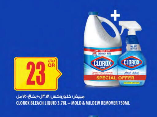 CLOROX General Cleaner available at Al Meera in Qatar - Al Wakra