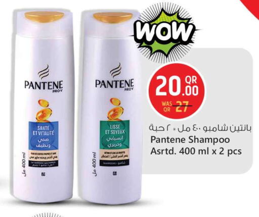 Shampoo / Conditioner available at Safari Hypermarket in Qatar - Al Rayyan