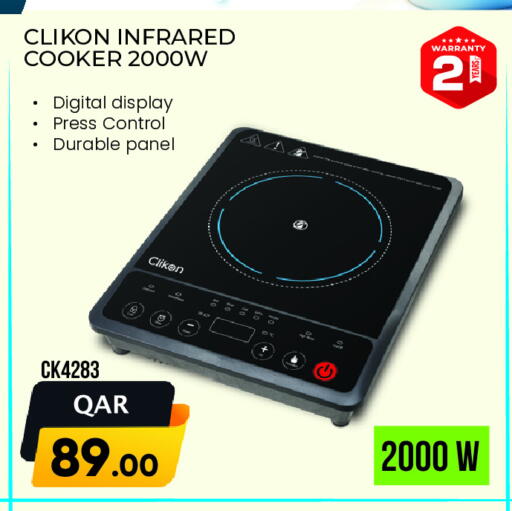 CLIKON Infrared Cooker available at Rambo Mart in Qatar - Al Shamal