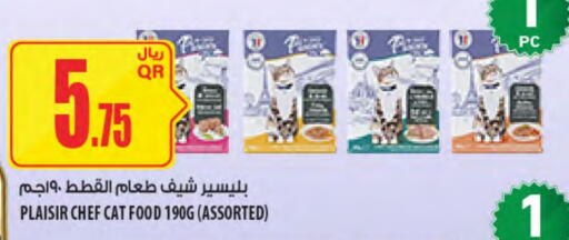 available at Al Meera in Qatar - Al Khor