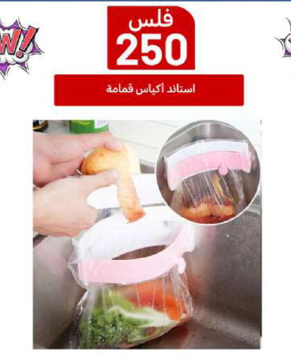 available at شركة سوق ميم المركزي  in الكويت - محافظة الأحمدي