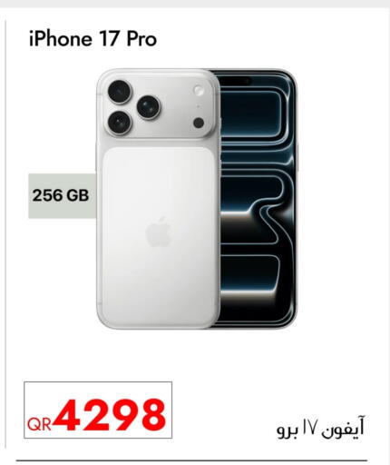 APPLE available at iCONNECT  in Qatar - Al Khor