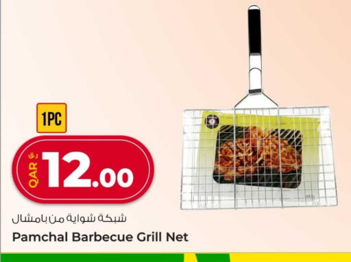 available at Rawabi Hypermarket in Qatar - Al-Shahaniya