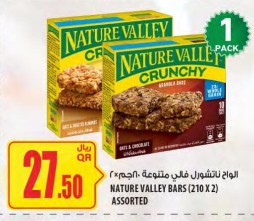 NATURE VALLEY Bars available at Al Meera in Qatar - Al Shamal