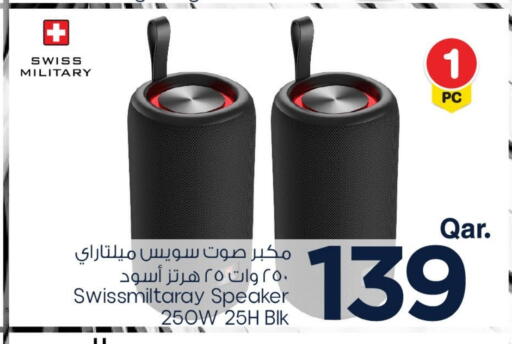 سماعة available at مارك & سيف in قطر - الشحانية