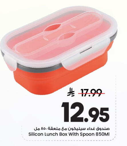 available at Mark & Save in KSA, Saudi Arabia, Saudi - Al Khobar