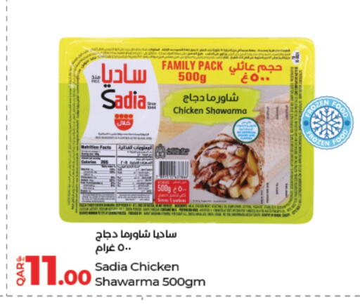 available at LuLu Hypermarket in Qatar - Al Rayyan