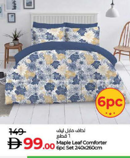 available at لولو هايبرماركت in الإمارات العربية المتحدة , الامارات - أم القيوين‎