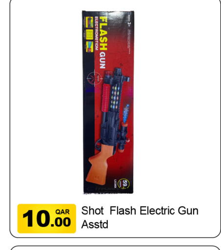 available at G MAX Hypermarket in Qatar - Doha