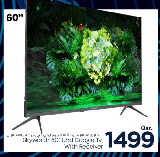 سكاي وورث تلفاز ذكي available at مارك & سيف in قطر - أم صلال