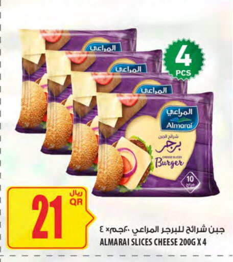 ALMARAI Slice Cheese available at Al Meera in Qatar - Al Shamal