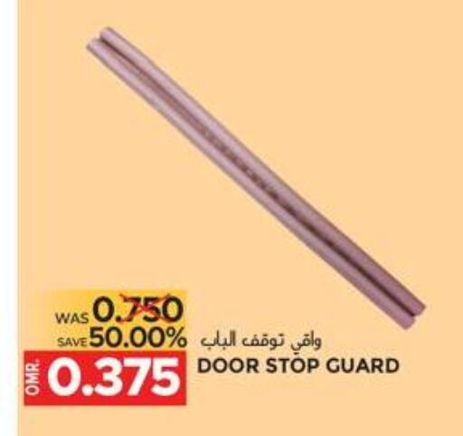 available at مركز هدايا التنين in عُمان - مسقط‎