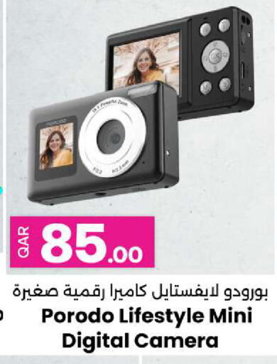 available at Ansar Gallery in Qatar - Al-Shahaniya