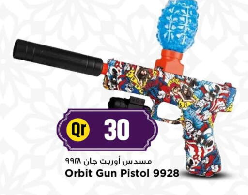 available at Marza Hypermarket in Qatar - Al Shamal