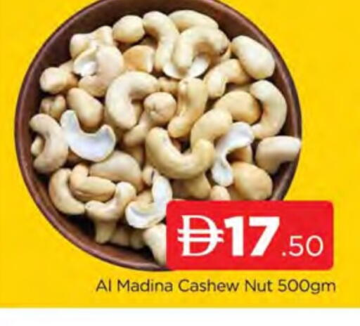 available at AL MADINA (Dubai) in UAE - Dubai