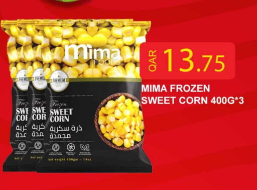 available at Rawabi Hypermarket in Qatar - Umm Salal