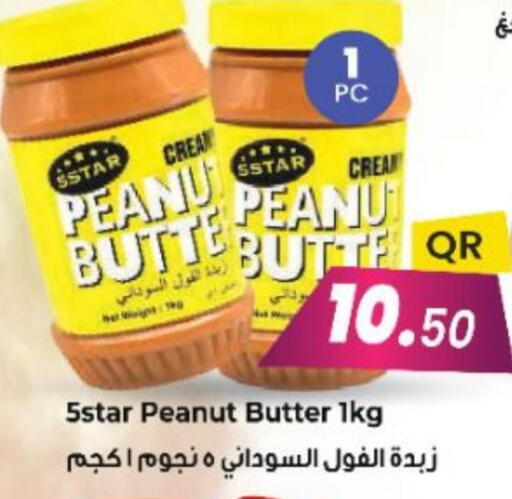 Peanut Butter available at Ahla Mart in Qatar - Al-Shahaniya