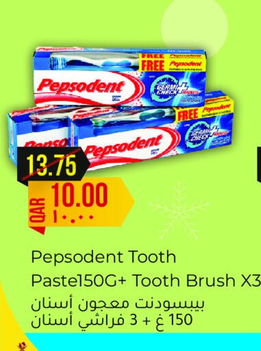 بيبسدينت معجون أسنان available at رامبو مارت in قطر - أم صلال