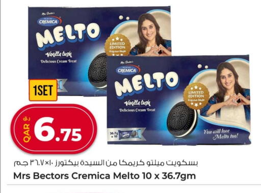 Vanilla available at Rawabi Hypermarket in Qatar - Al Shamal