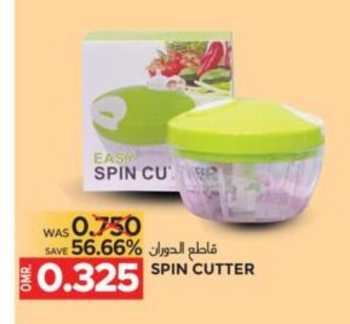 available at Dragon Gift Center in Oman - Muscat