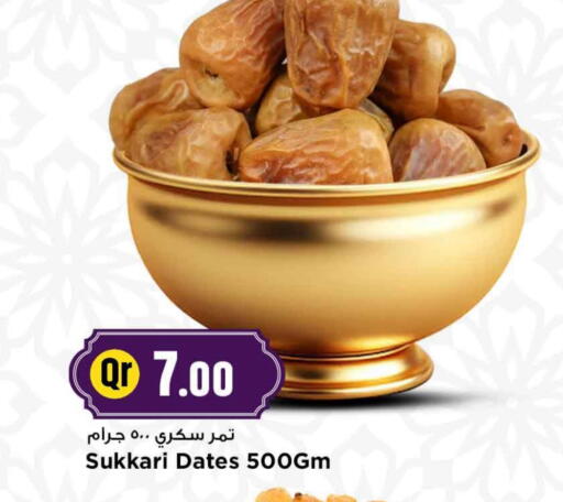 available at Marza Hypermarket in Qatar - Al Shamal