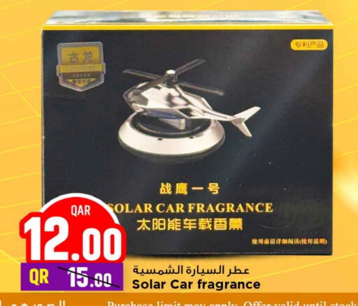 available at Marza Hypermarket in Qatar - Umm Salal