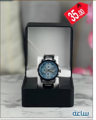 available at ركن العائلة in مملكة العربية السعودية, السعودية, سعودية - الرياض