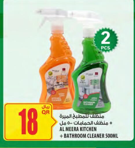 Toilet / Drain Cleaner available at Al Meera in Qatar - Doha