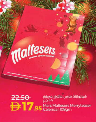 available at لولو هايبرماركت in الإمارات العربية المتحدة , الامارات - الشارقة / عجمان