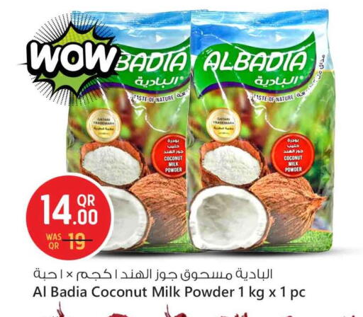 Coconut Powder available at Safari Hypermarket in Qatar - Al Rayyan