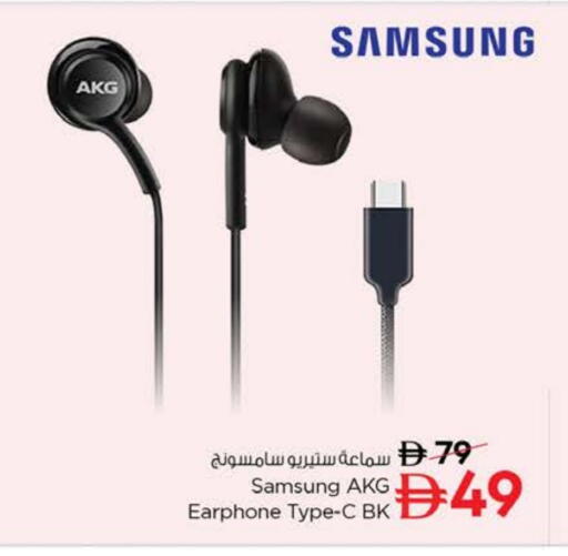 SAMSUNG Earphone available at Nesto Hypermarket in UAE - Ras al Khaimah