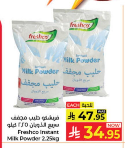 FRESHCO Milk Powder available at Kabayan Hypermarket in KSA, Saudi Arabia, Saudi - Jeddah