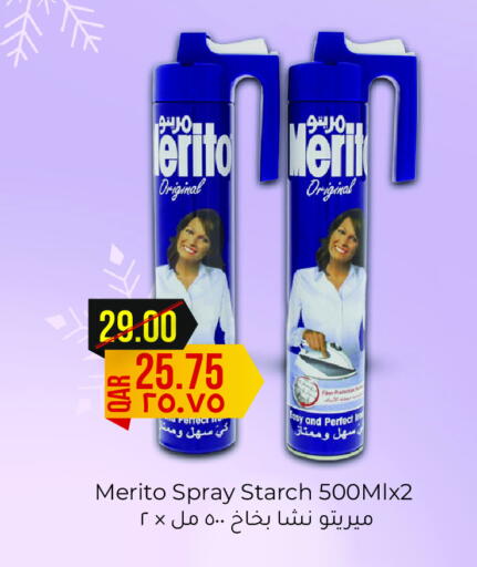 available at Rambo Mart in Qatar - Al-Shahaniya