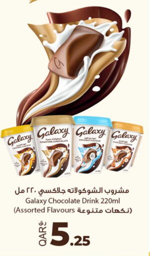 Coconut available at Rawabi Hypermarket in Qatar - Umm Salal