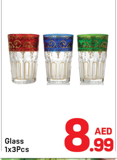 available at دي تو دي in الإمارات العربية المتحدة , الامارات - دبي